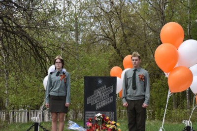 «В памяти навсегда останутся мужество и стойкость поколения героев»