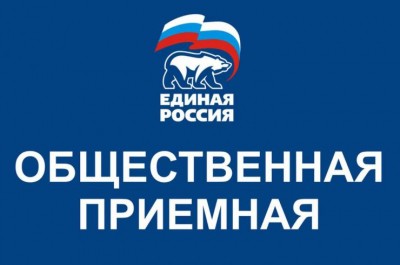 Дмитрий Барыкин провел прием граждан