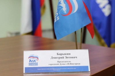 Дмитрий Барыкин проведет личный прием граждан 29 января