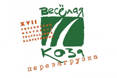 «Фестивали для Нижнего Новгорода – это как витамин для жизненного тонуса»