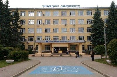 Научные разработки ННГУ могут войти в проект «Локомотивы роста»