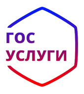 Официальный интернет-портал государственных услуг